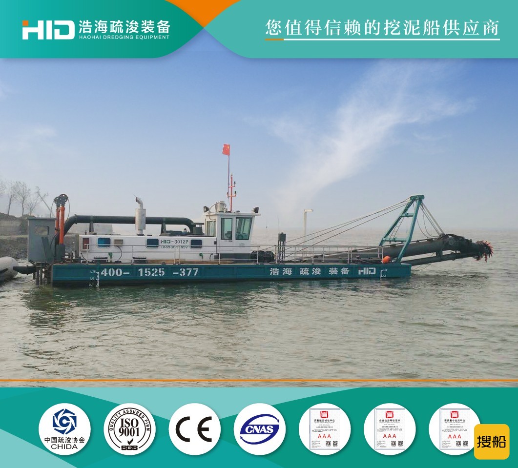 绞吸式挖泥船   可拆分式清淤船   1200m³/h挖泥船