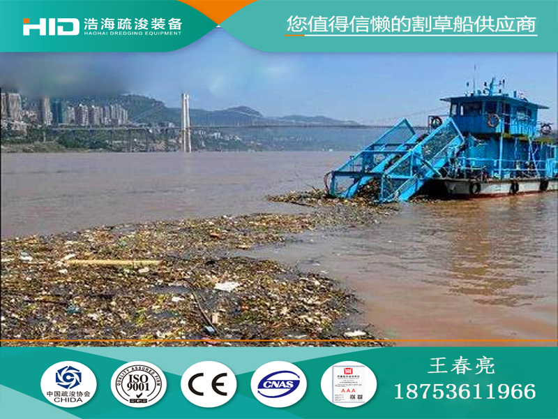 全自动割草船   水面保洁船  多功能割草船