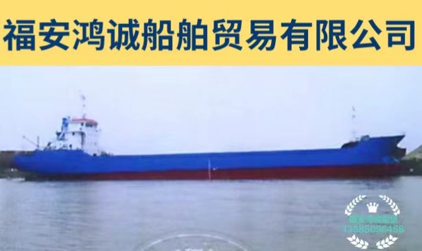 出售2014年造3680集装箱船