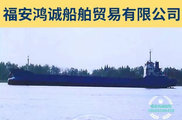 出售2014年造3680集装箱船