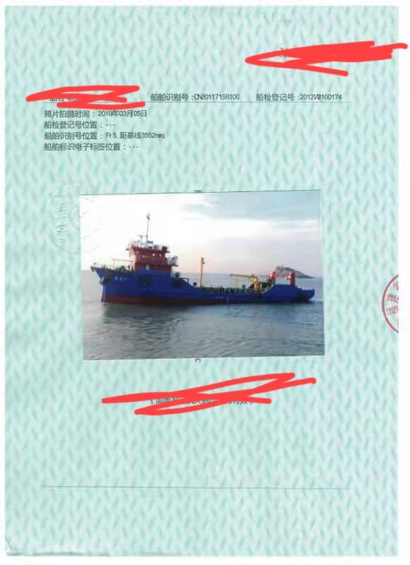 油船