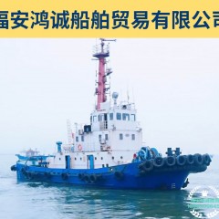 出售1700马力全回转拖轮
