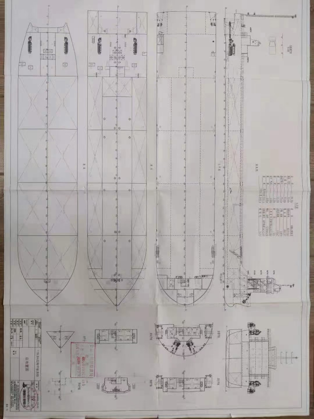 出售：2021年造前驾甲板驳