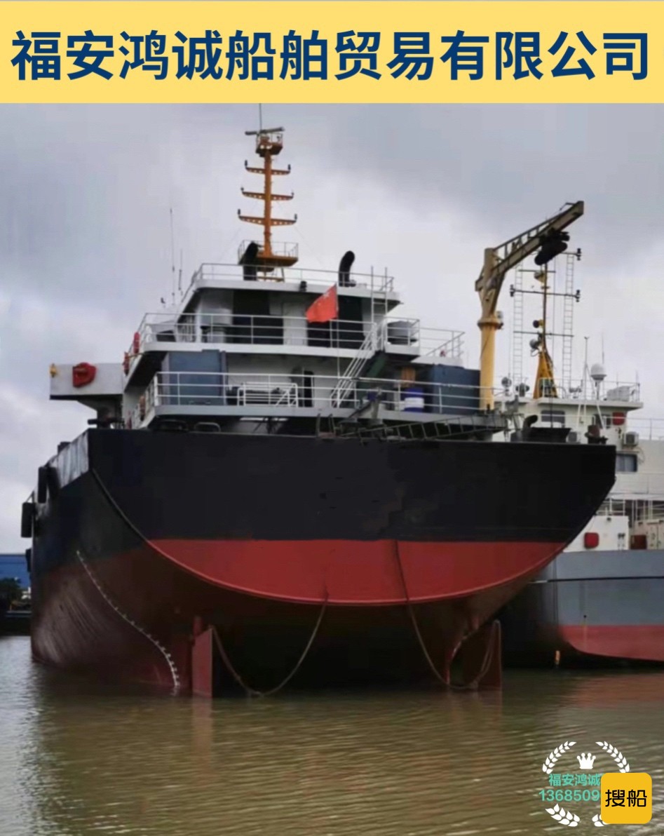 出售2016年造5120吨散货船