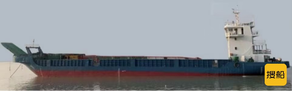 出售： 2015年4000吨甲板货船