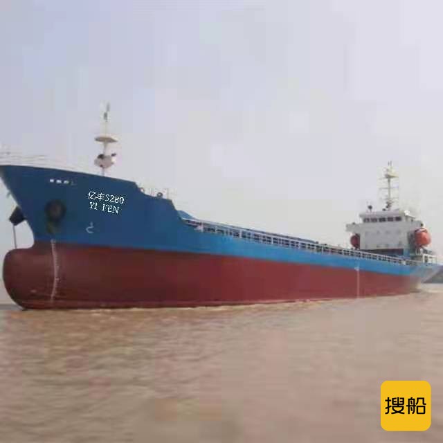 出售5300吨2012年江苏造散货船