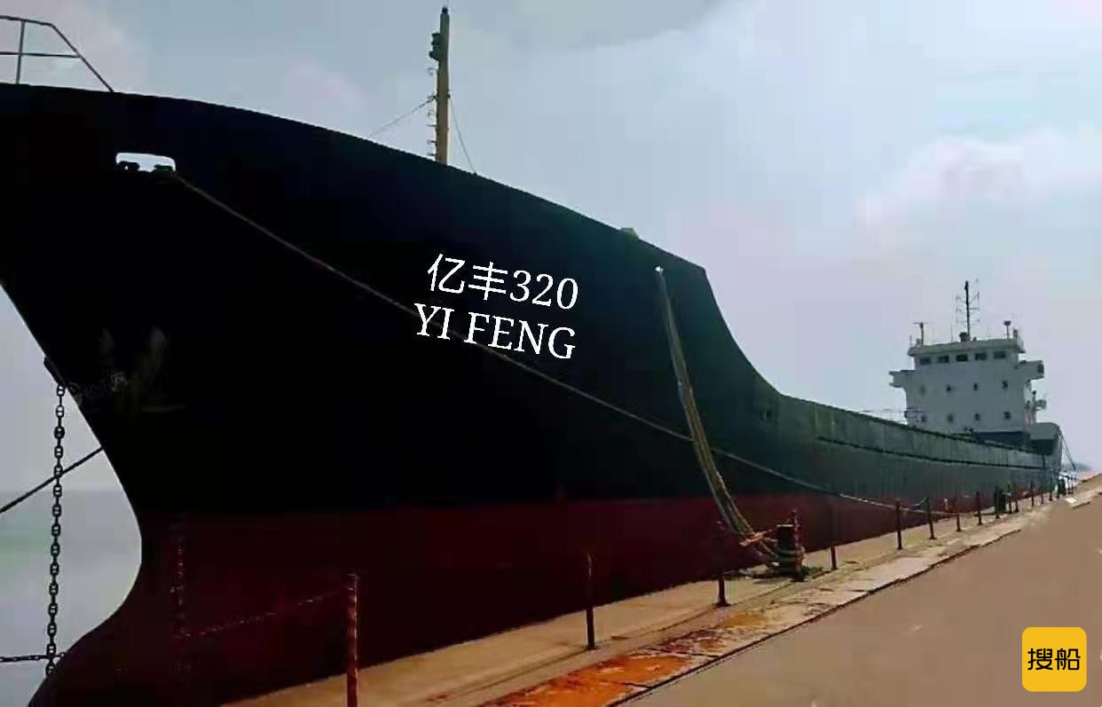 出售2002年浙江造320吨干货船