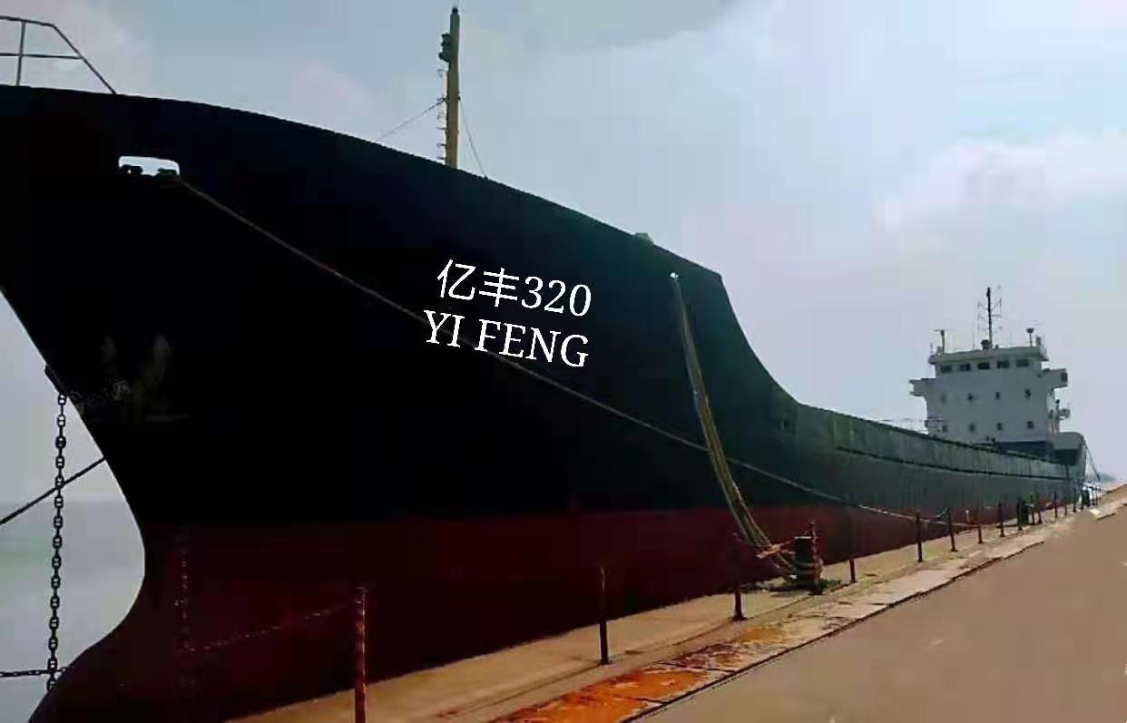 出售2002年浙江造320吨干货船