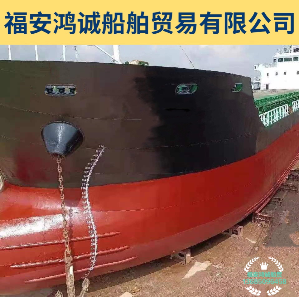 出售2015年造4800吨双壳干货船