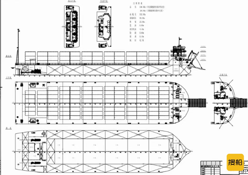 出售： 6550吨多用途甲板驳船