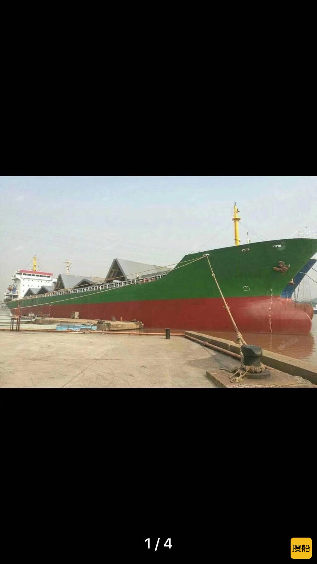 出售14000吨散货船（双壳结构）
