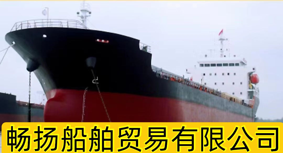 出售新造11000吨散货船