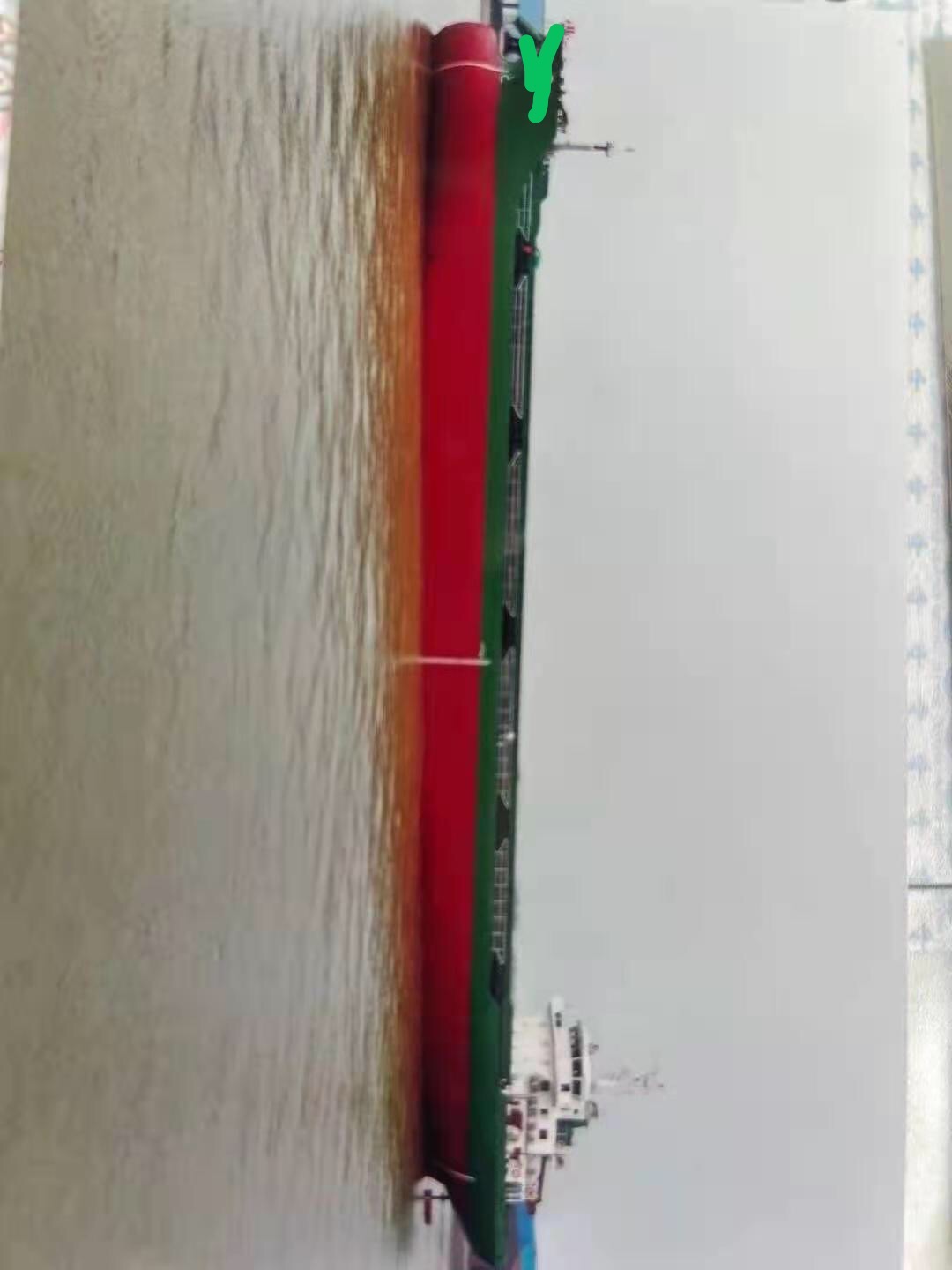 出售7300吨散货船2016年zc江苏造