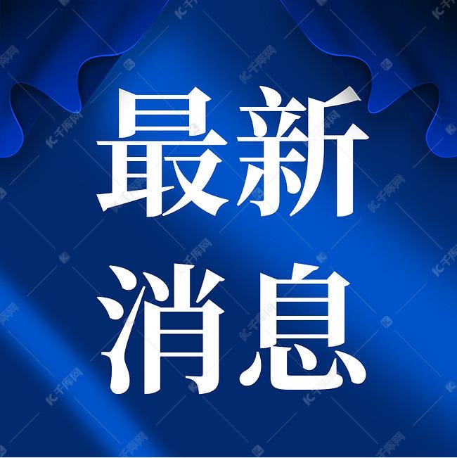 风电维护船