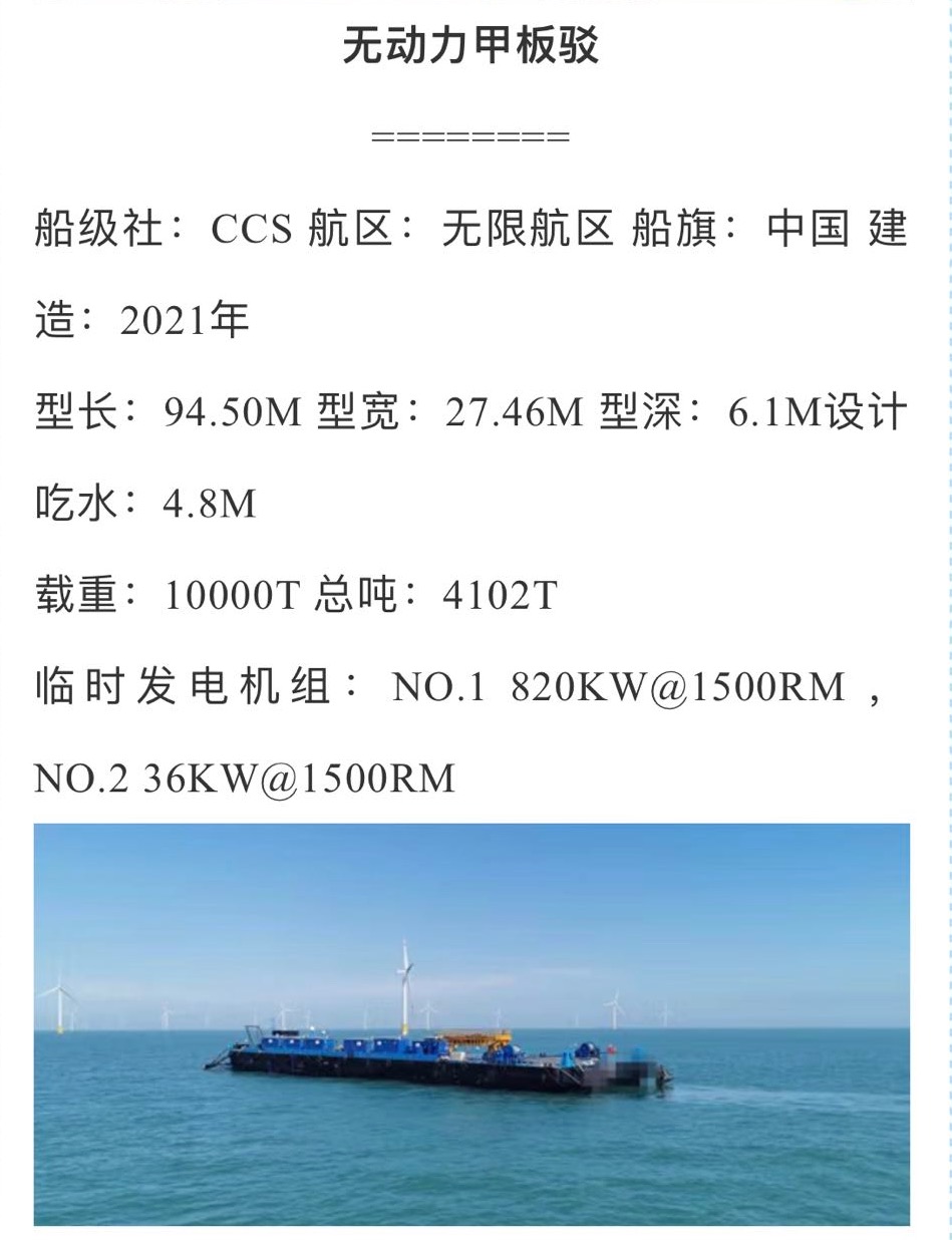出售三用拖