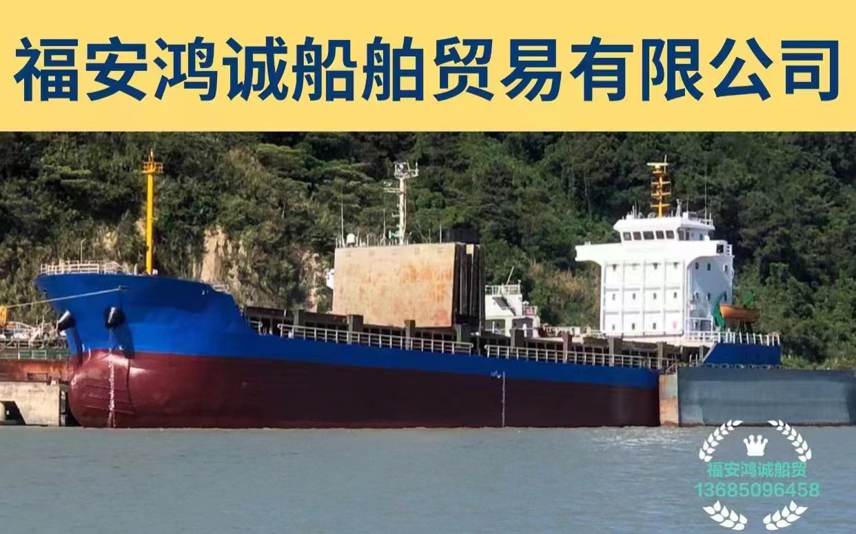 出售2011年造5080吨多用途船
