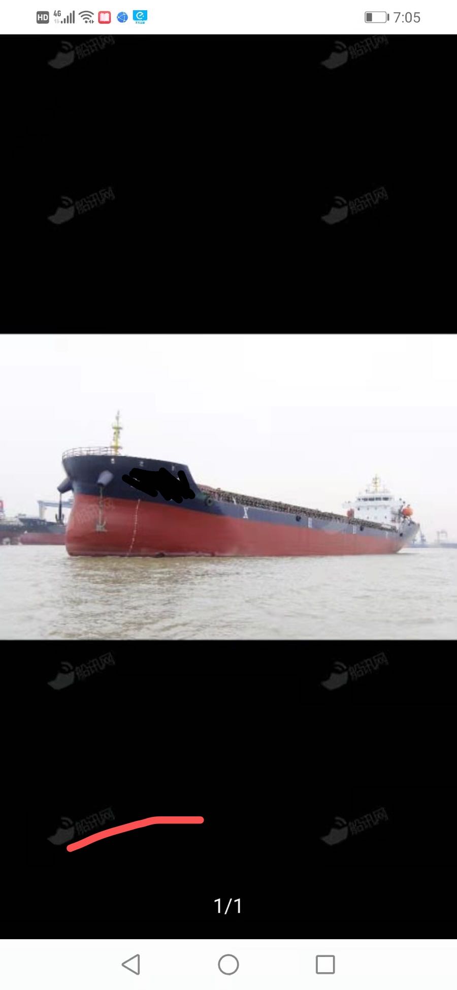H19 在航单机散货船21379吨