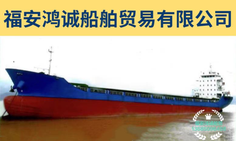 出售6500吨双壳多用途船