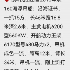 各种船舶
