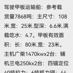 各种船舶图2