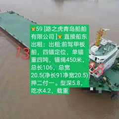各种船舶图4