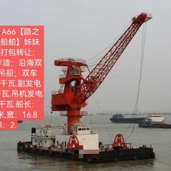 各种船舶图6