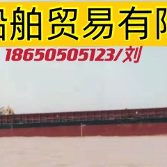 出售5600吨后驾驶甲板驳