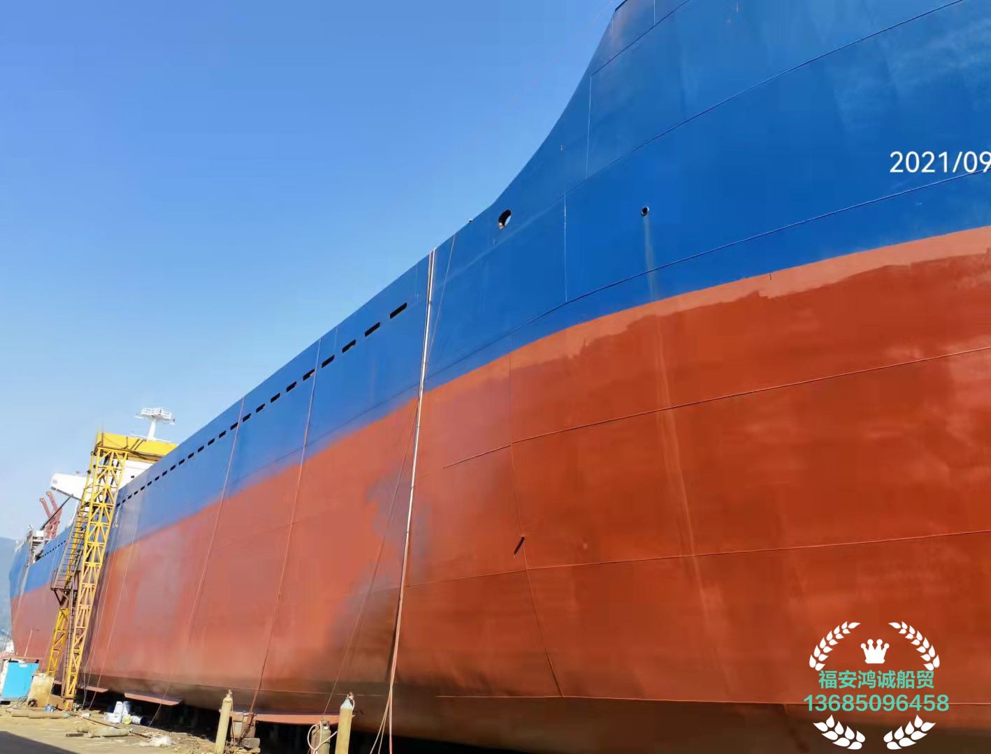 出售8300吨双壳新建造散货船