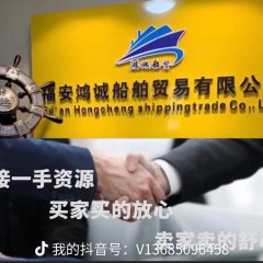 出售两艘3200马力全回转拖轮图2