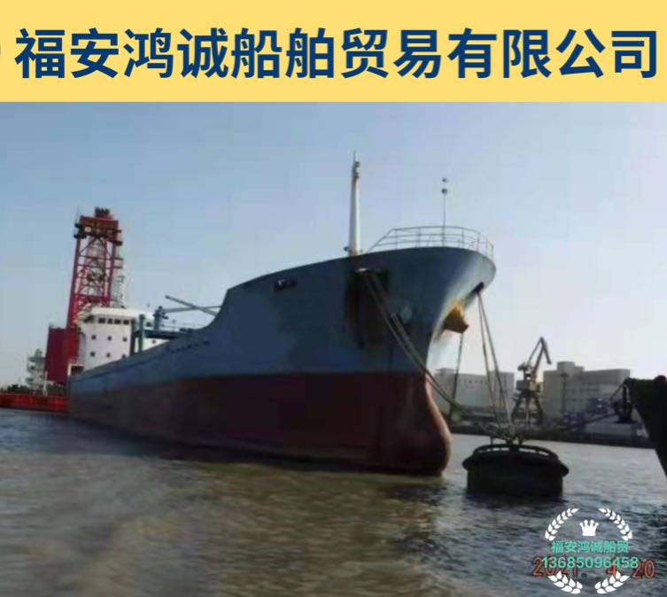 低价出售5160吨干货船