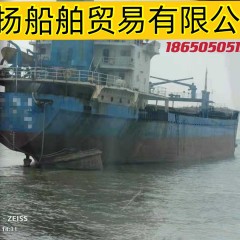 出售5100吨1998年货船