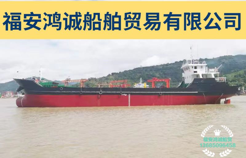 出售2008年造1000吨干货船