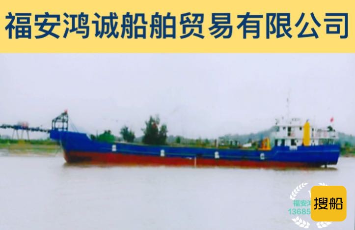 出售1000吨新建造沿海自卸砂船