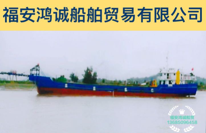出售1000吨新建造沿海自卸砂船