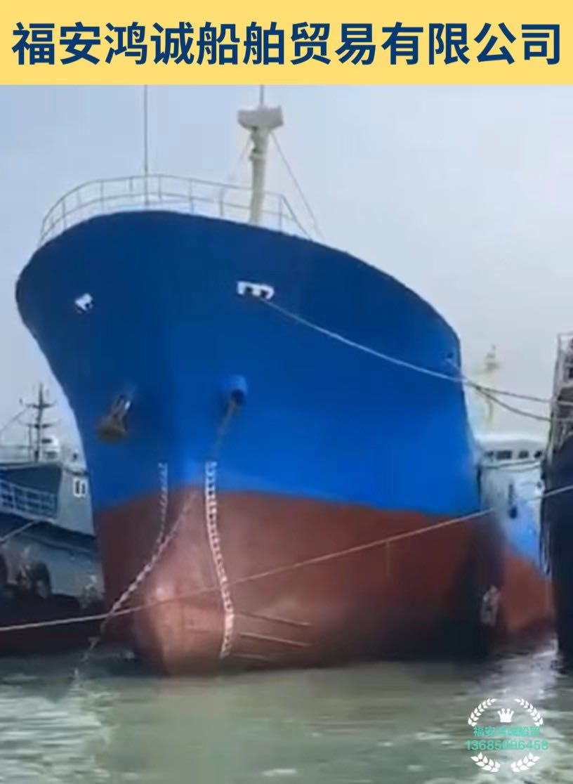 出售2800吨干货船