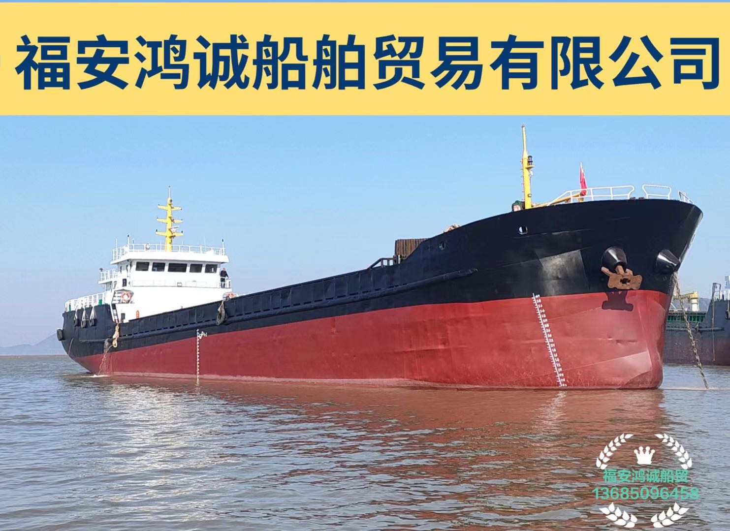 桂平2000吨级货船图片图片
