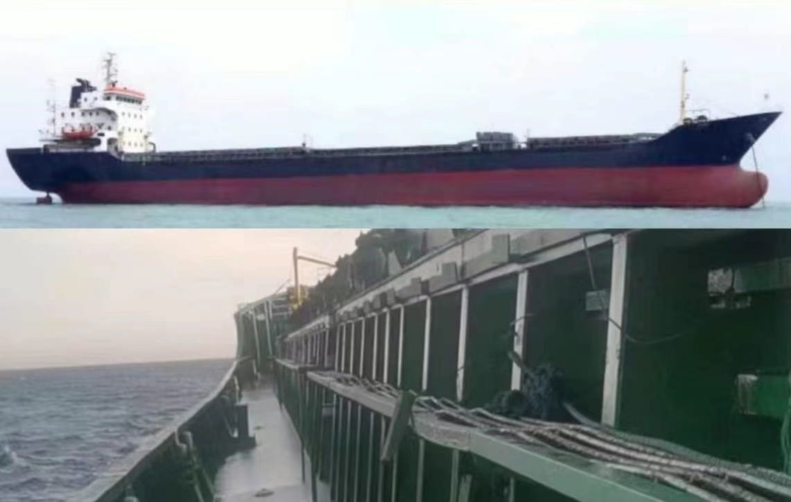 船东委托出售10200吨多用途船：