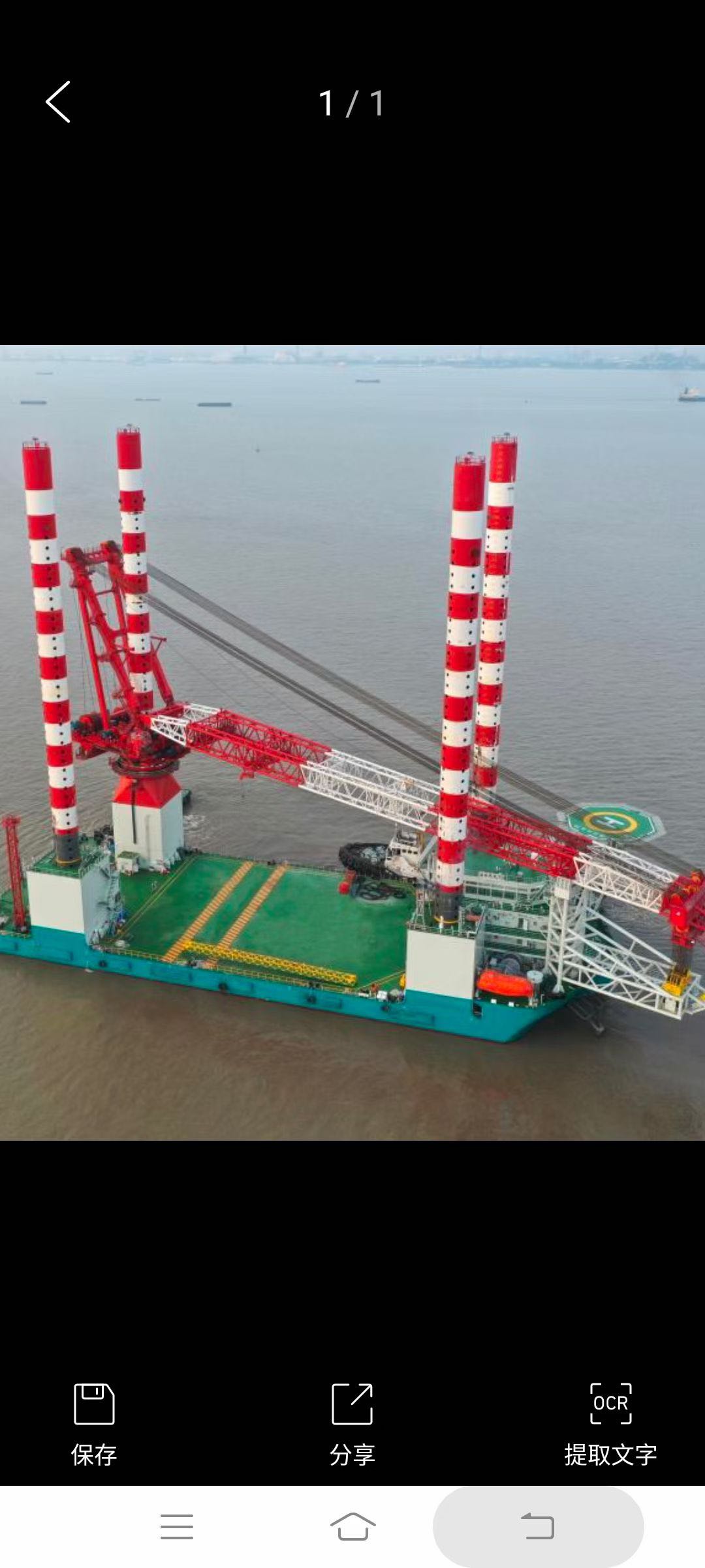 出售1200吨自航风电安装升降平台船