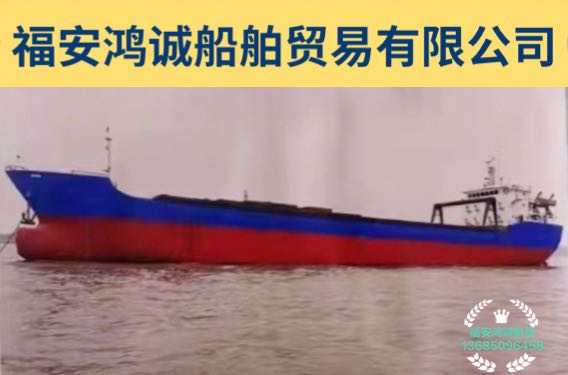 出售6500吨双壳散货船