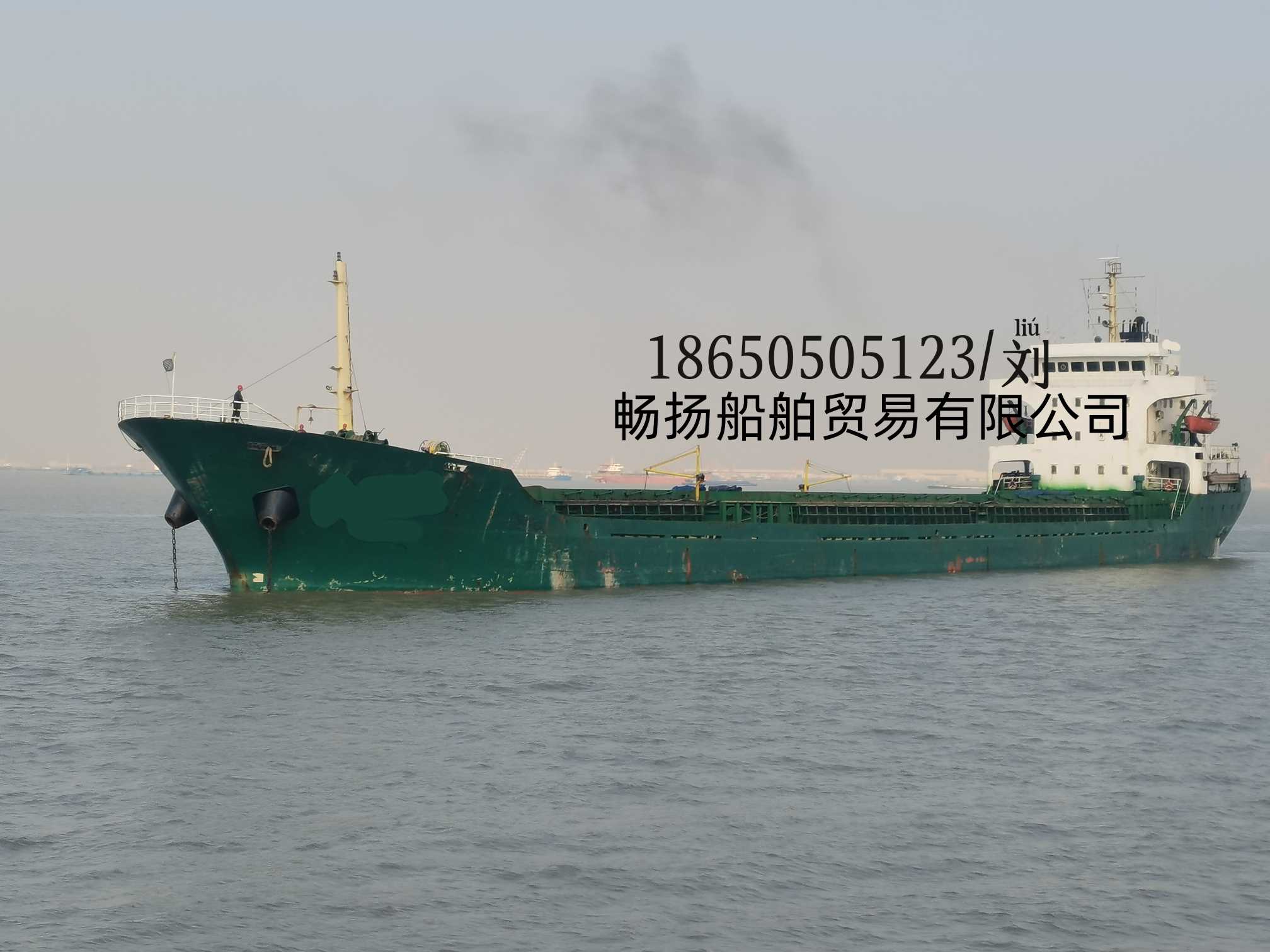 出售10200吨货船