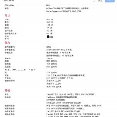 出售12000马力拖轮图2