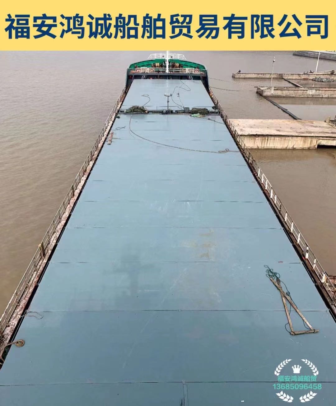 出售4960吨多用途集装箱船