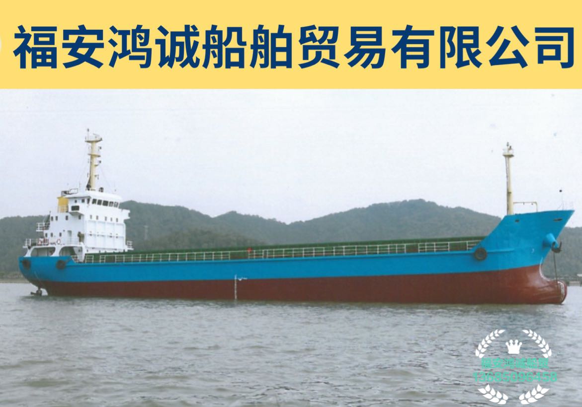 出售2050吨集装箱船