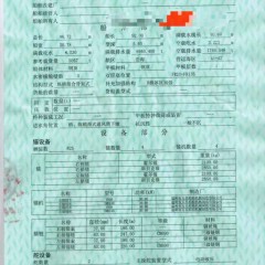 出租：2021年造沿海5057吨后驾甲板船