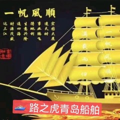 污油回收船图2