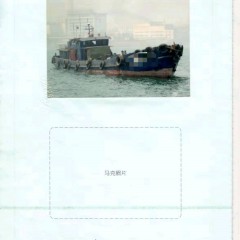 污油回收船图3