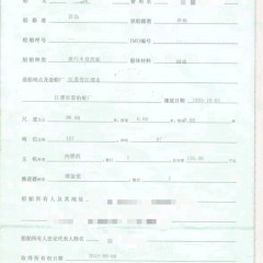 污油回收船图4