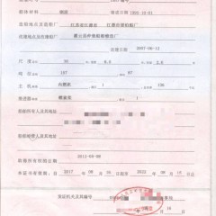 污油回收船图5