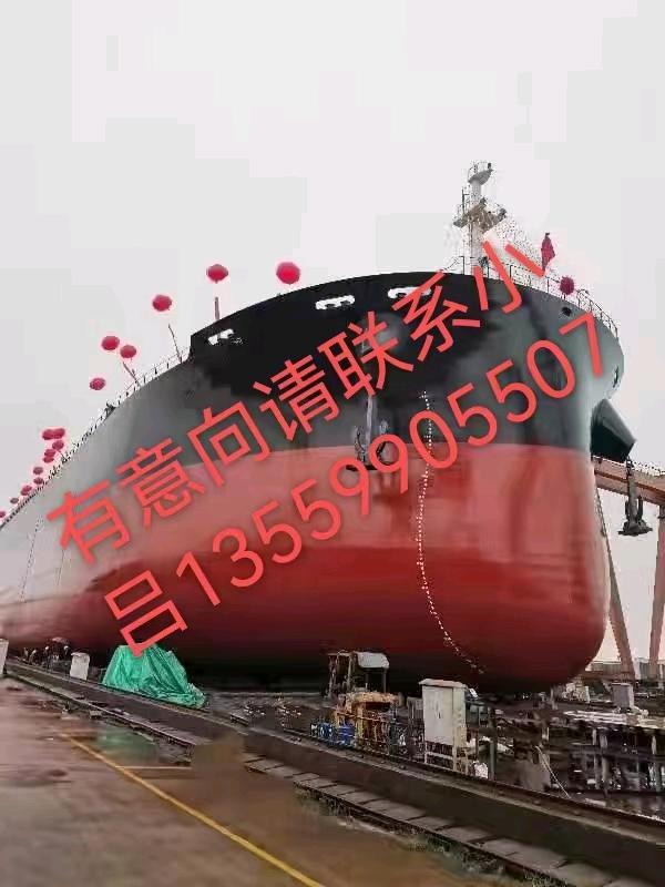 出售12500吨散货船2019年浙江造