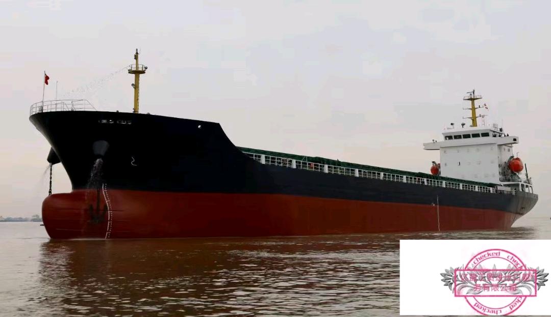 出售12050吨散货船